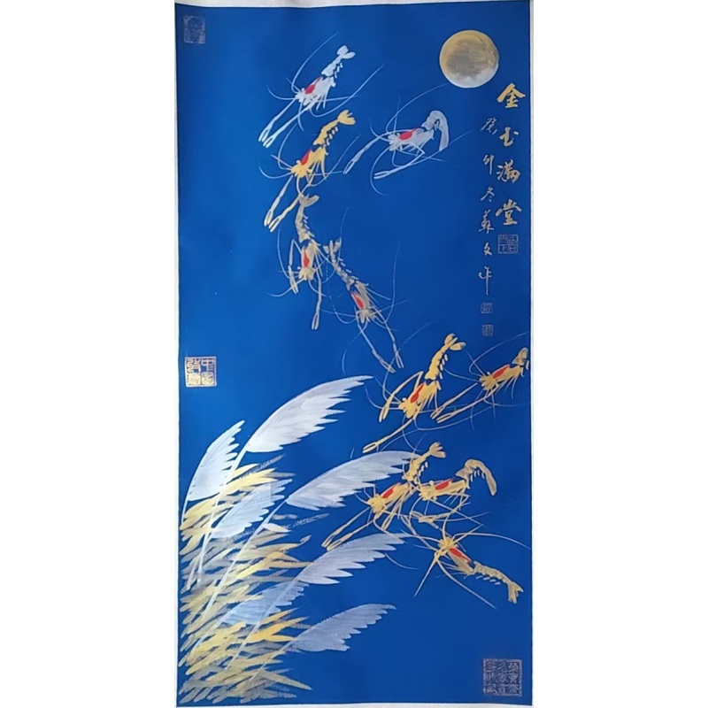 金玉满堂AB2141