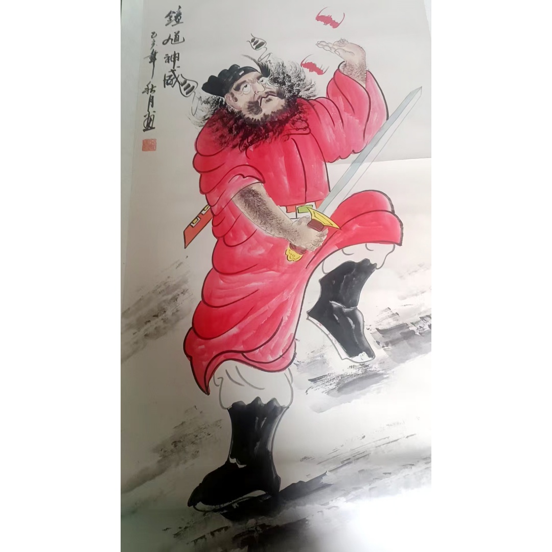 秋月《钟旭神威》AD2053