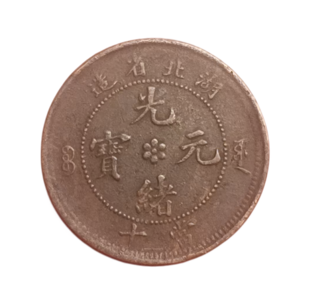钱币AD5042