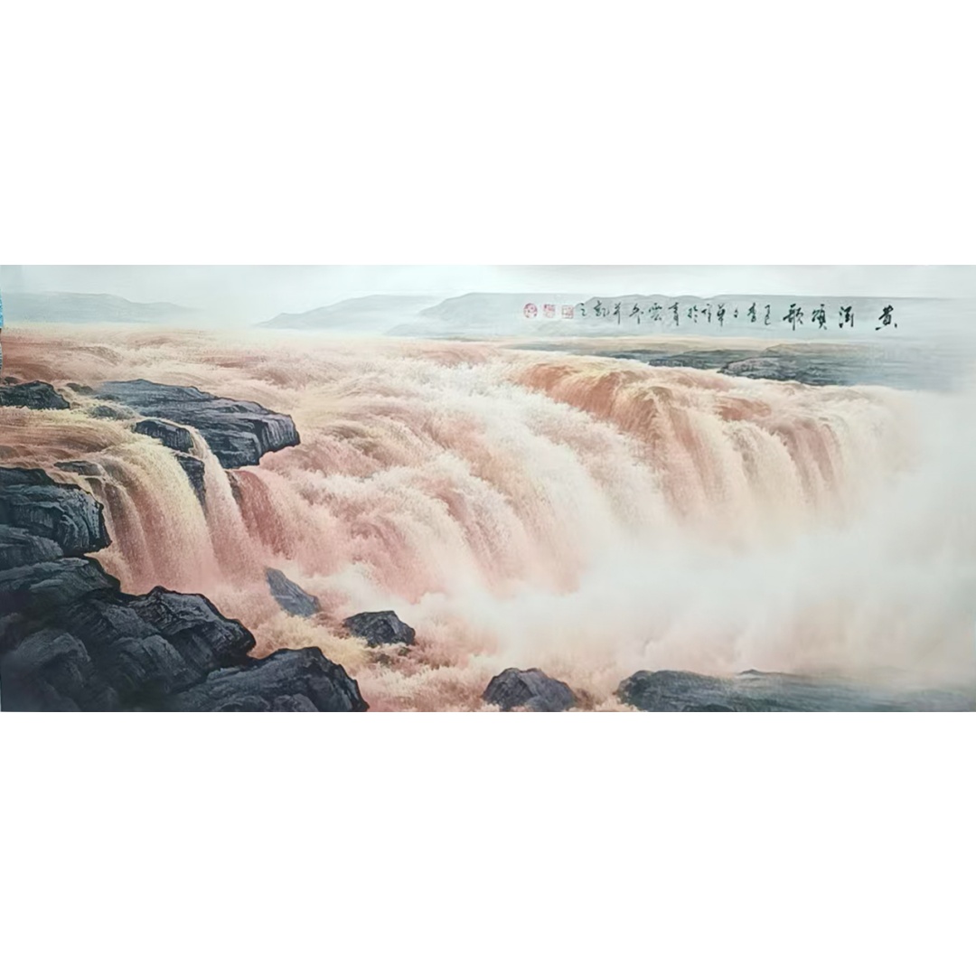 李文军《黄河颂》AD2048