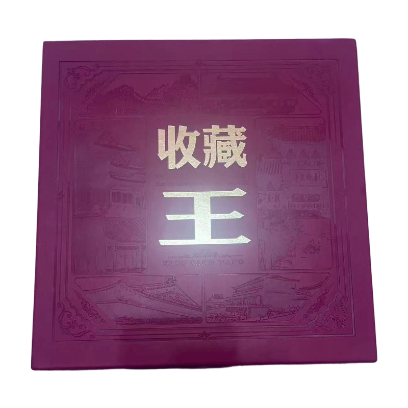 收藏王AC1536