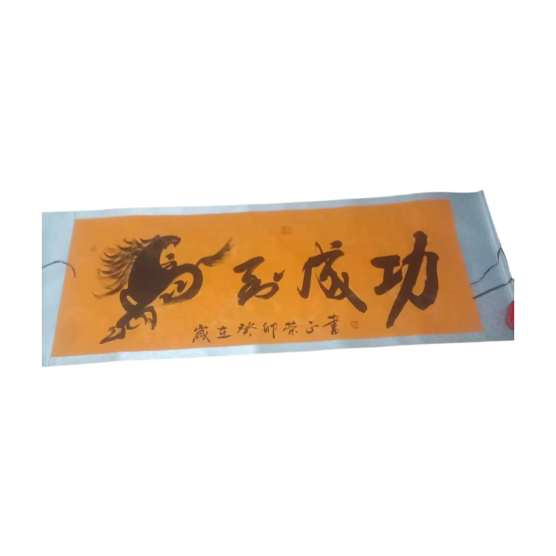 马到成功AC1522