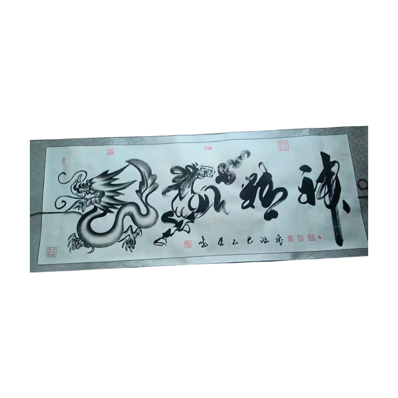 龙马精神AC1560