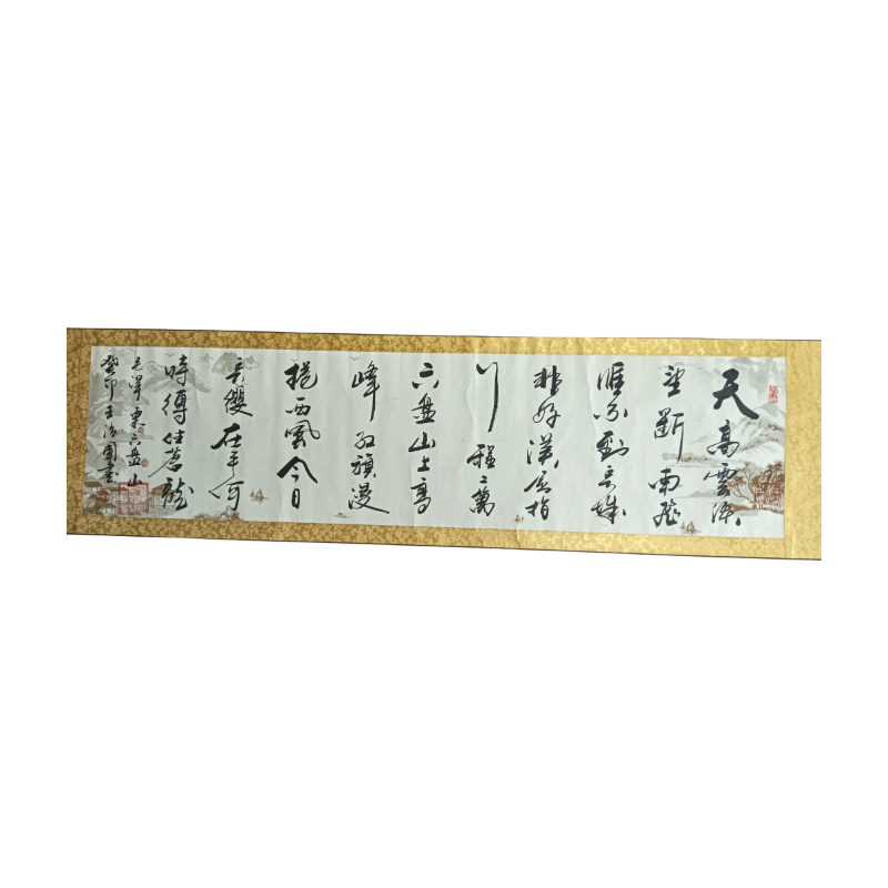 清平乐. 六盘山AC1584