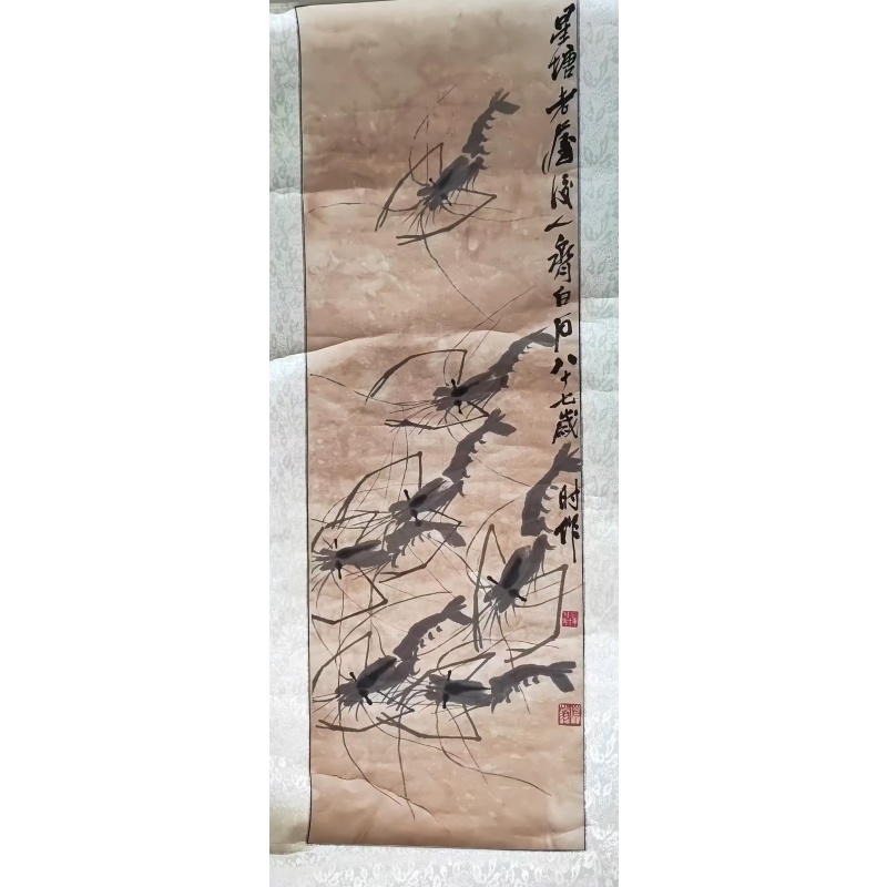 七虾图AC1556