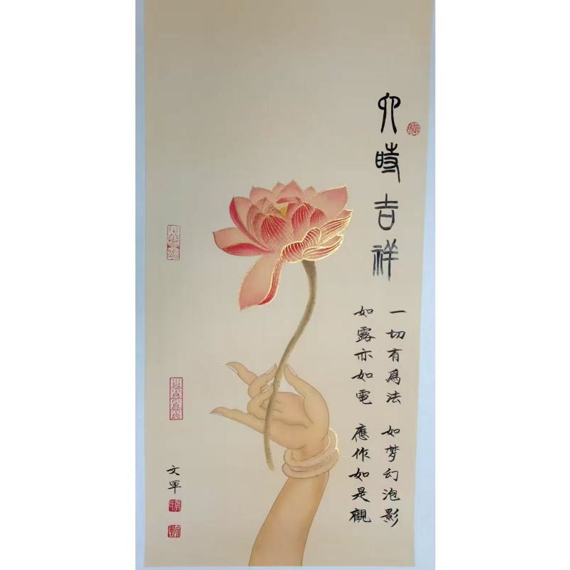 六时吉祥AB2116