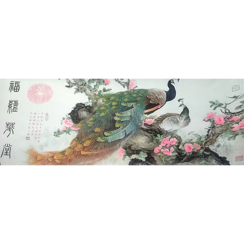 福蕴华堂AC1571