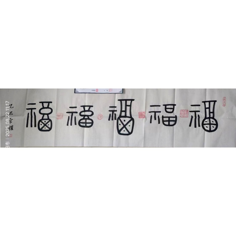 五福AE0701