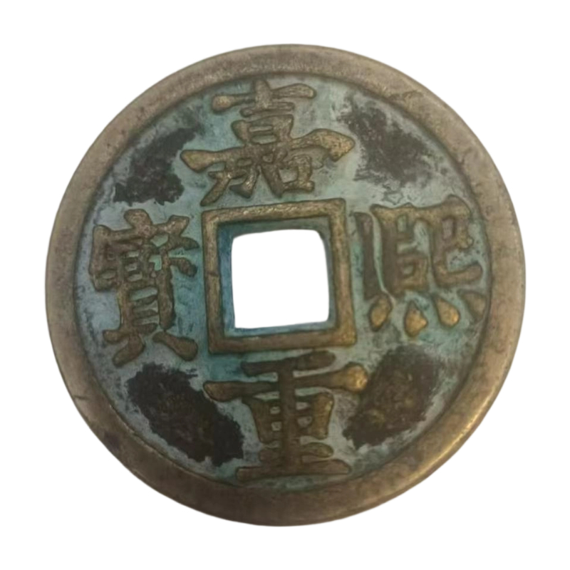 嘉熙重宝AC1521