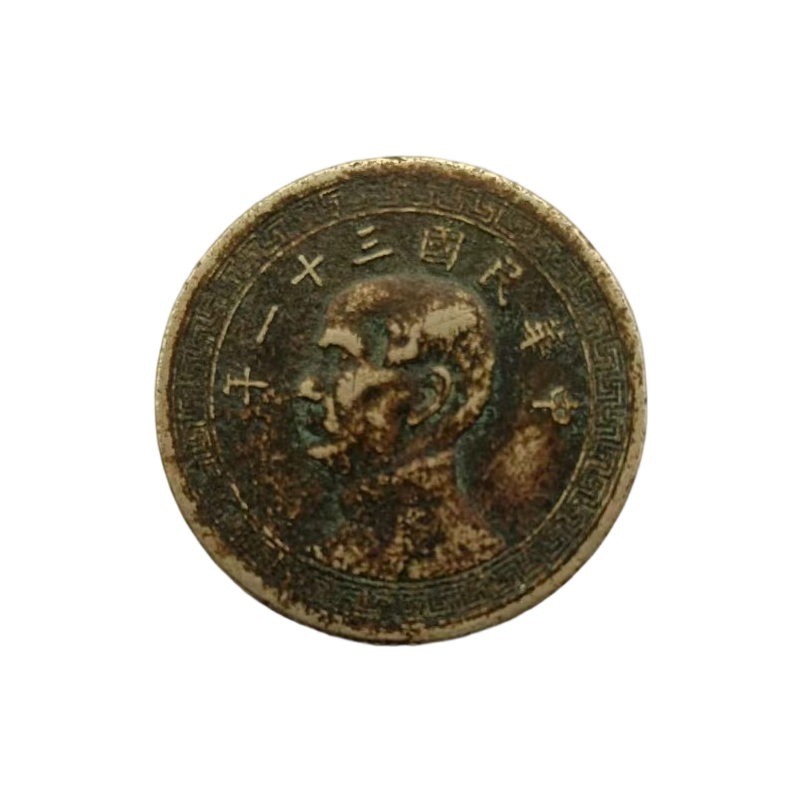 孙小头半圆AC1543