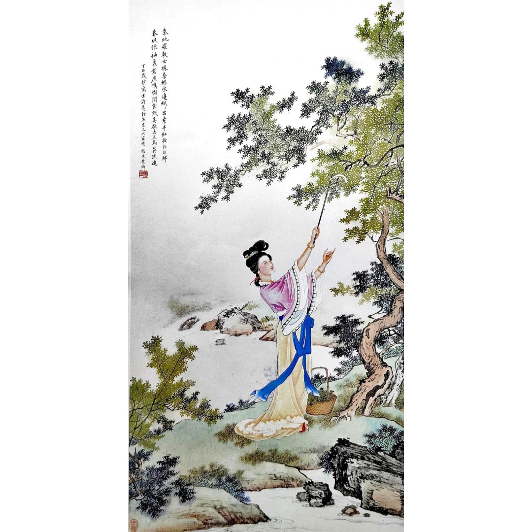 春天AD2069