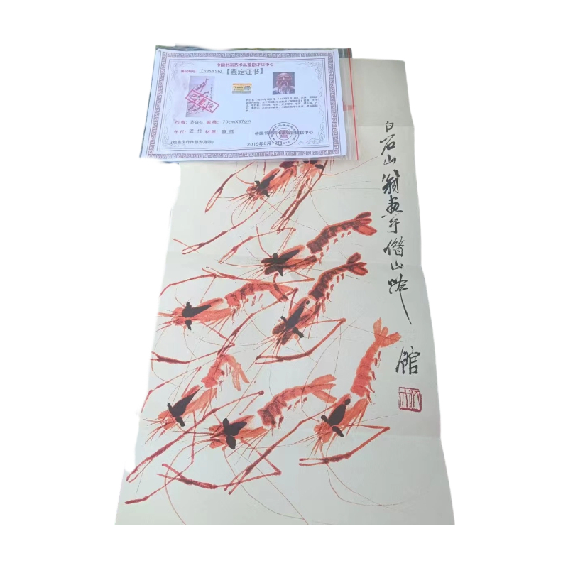 红虾图AC1602