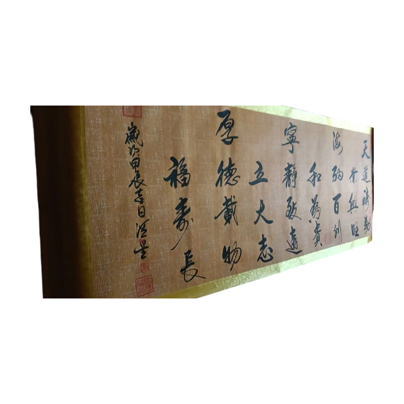 天海宁厚AC1558