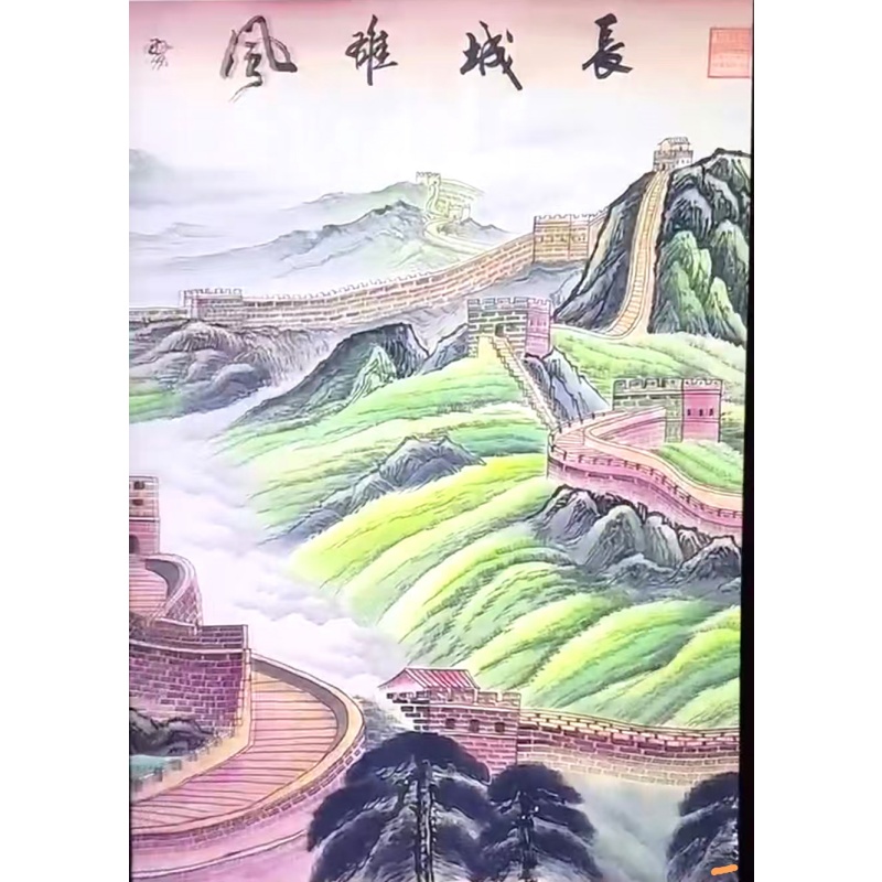 长城雄风 AC1624