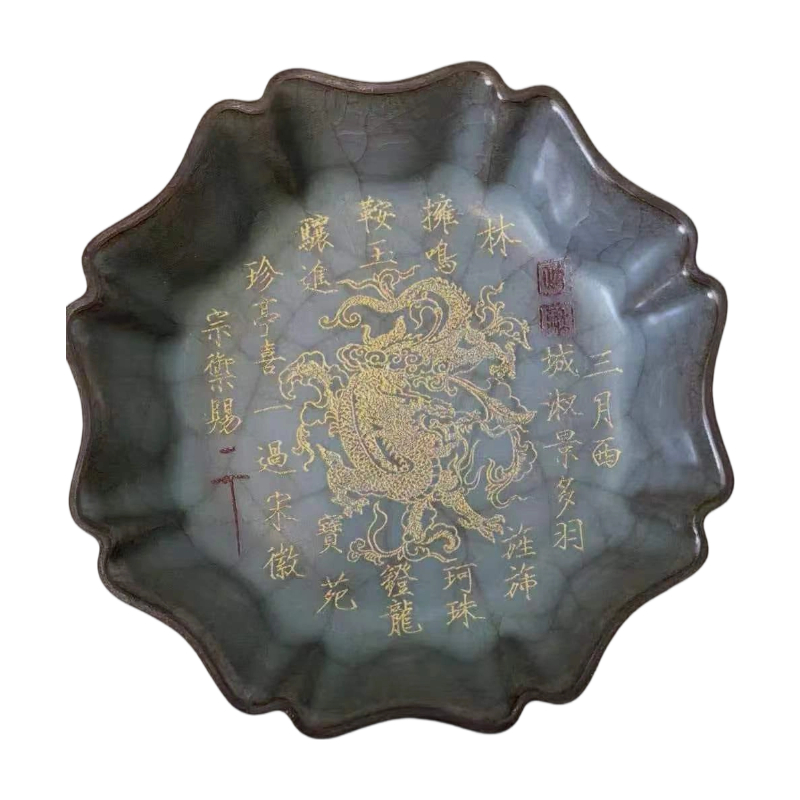 金龙纹花口洗AC1642