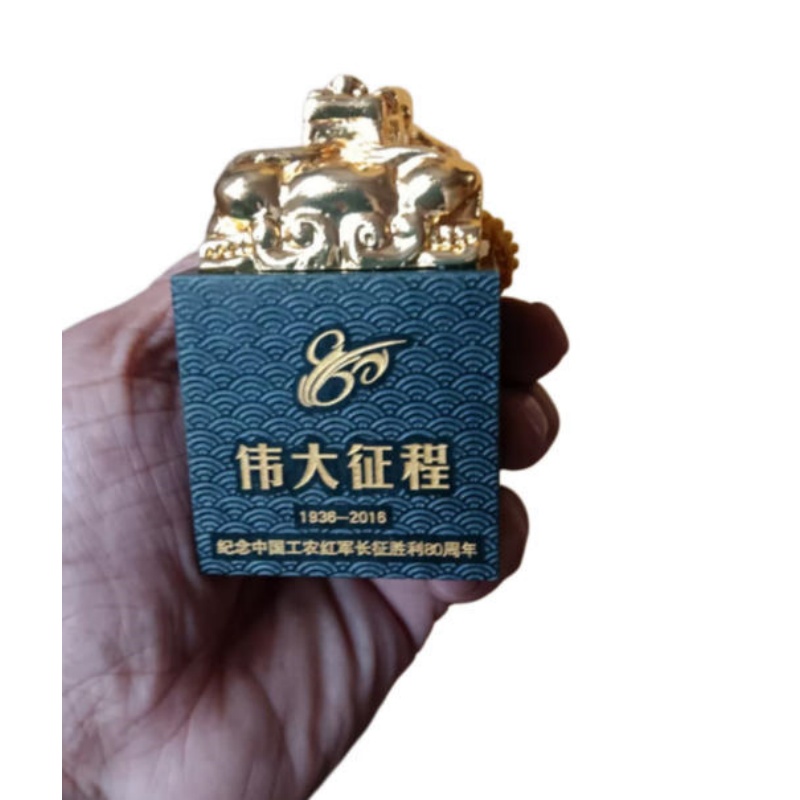 长征胜利 80 周年纪念玉玺AB2288