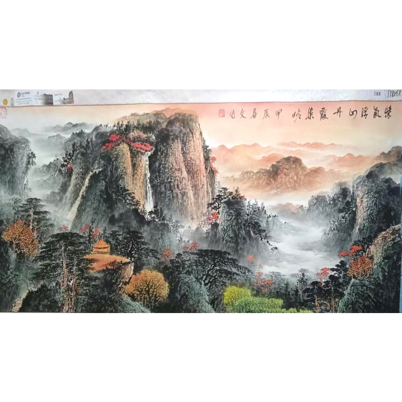 紫气浮山丹霞染岭AC0505