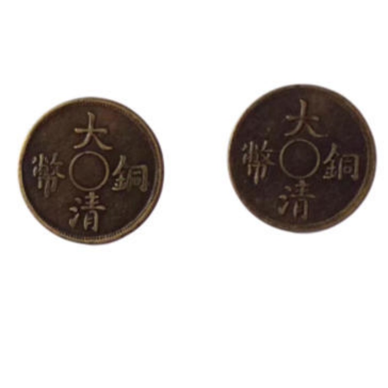 大清铜币AB2292