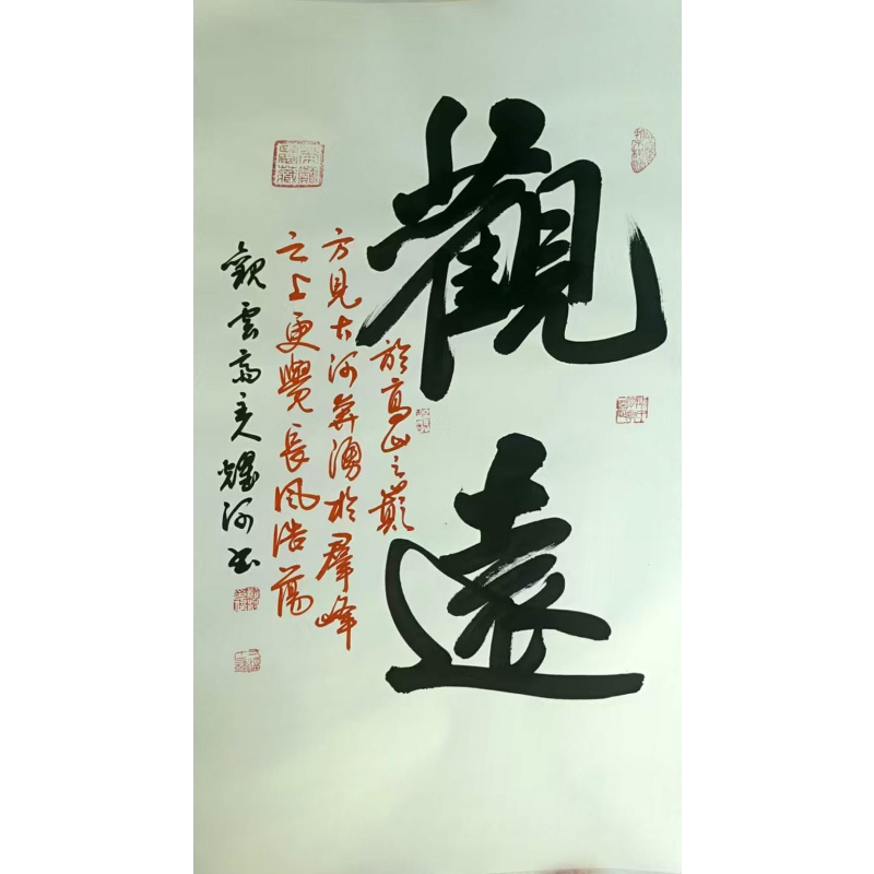 观远AB2272