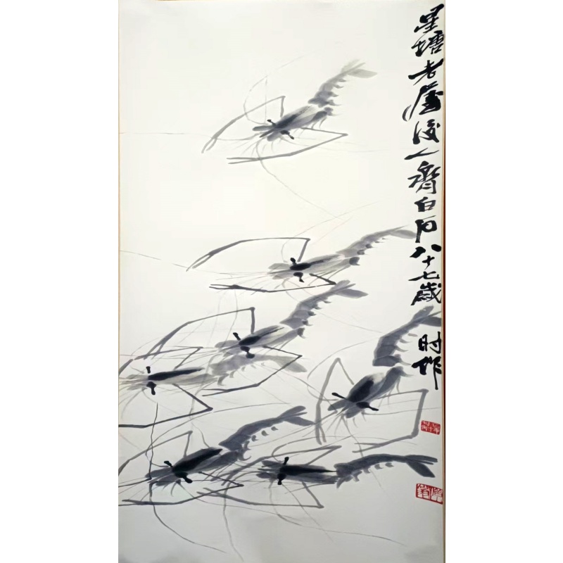 墨虾AB2261