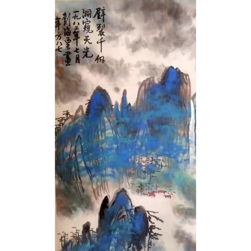 青山绿水AB2256