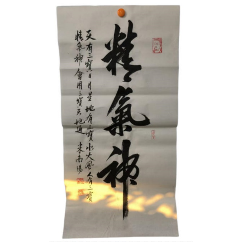 精气神AB2286