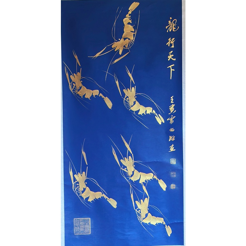 龙行天下AB2349
