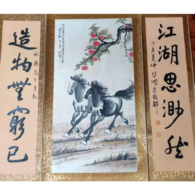 双骏图中堂AB2325