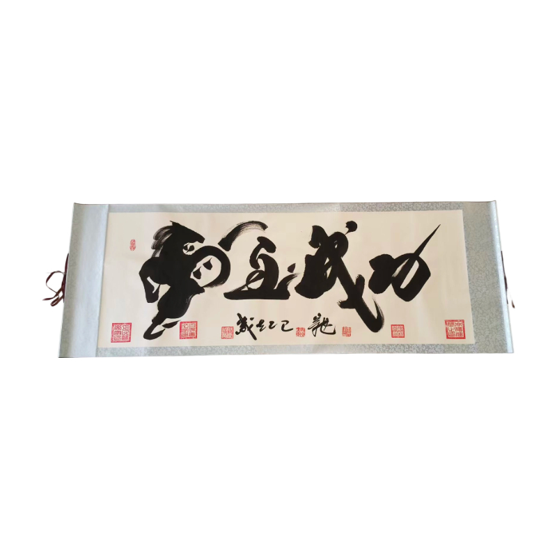 马到成功AC1674