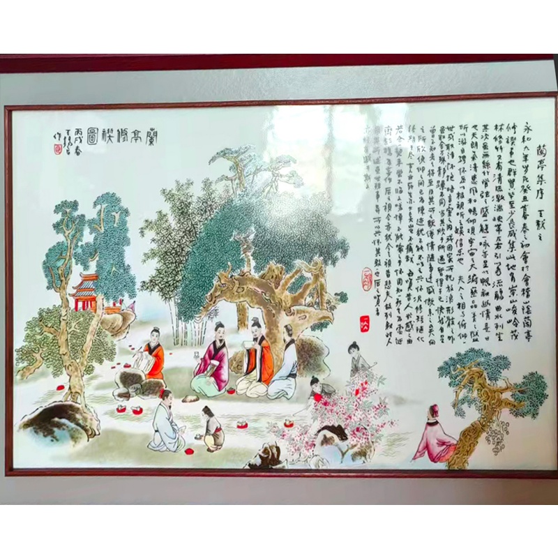 兰亭集序瓷板画AC1661