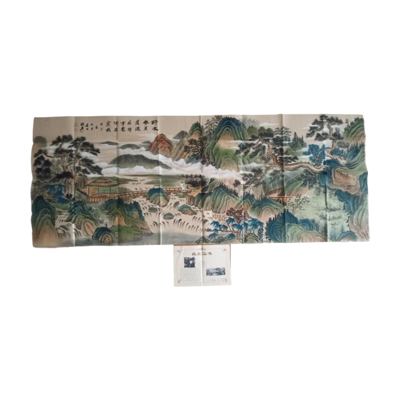 青山绿水图AC1705