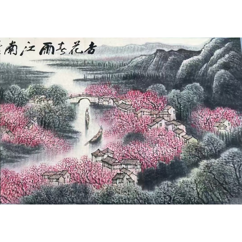 杏花春雨江南AC1677