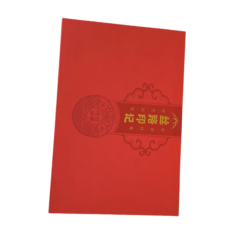 《丝路印记&middot;时代印记 纪念珍藏》AC1649