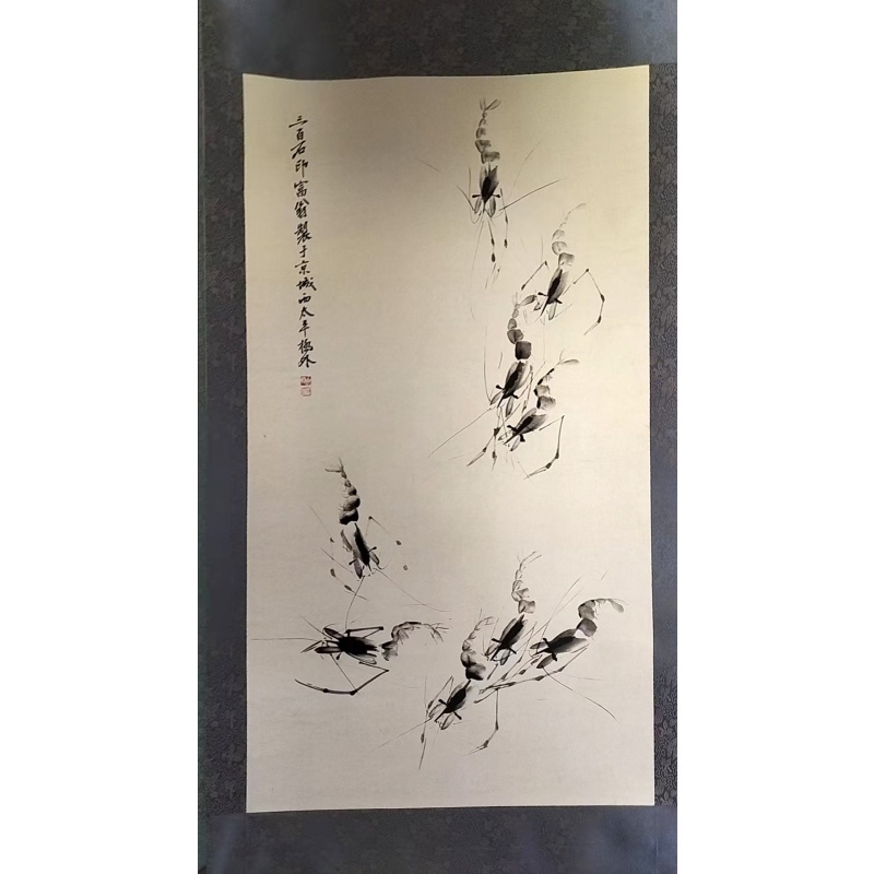 群虾图AC1681
