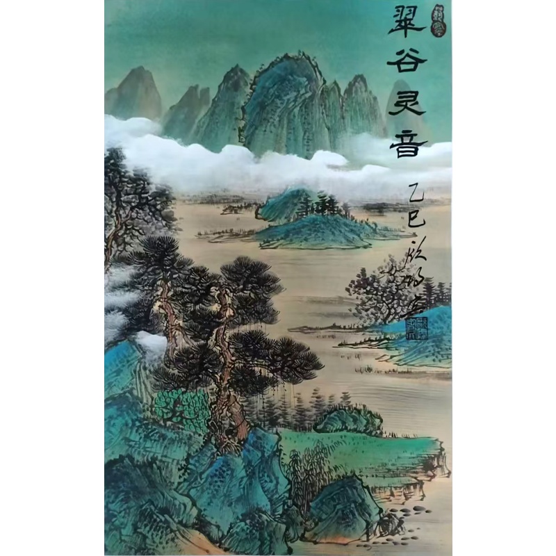 翠谷灵音AF0325