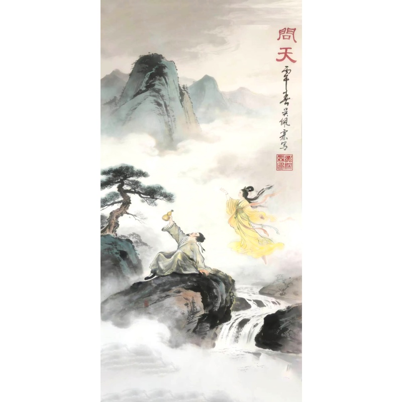 吴佩霖问天AC0506