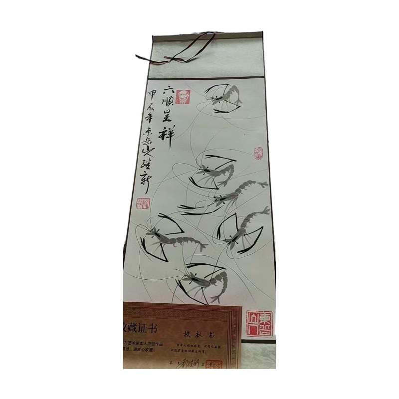 虾AC1746
