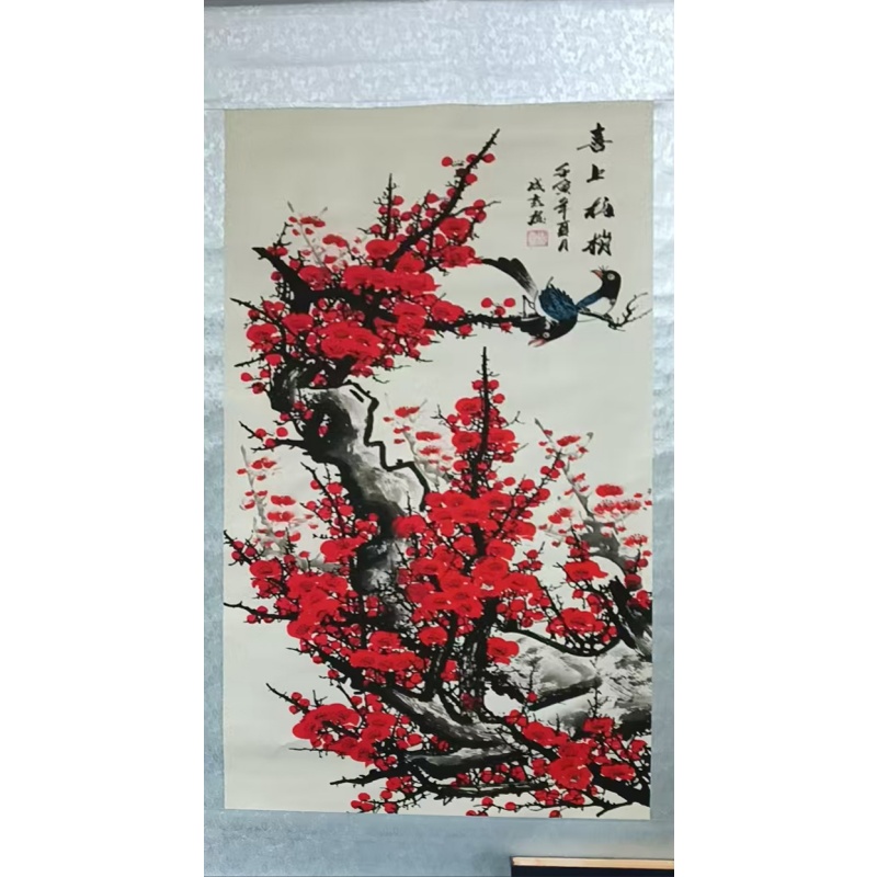 喜上眉梢AC1752