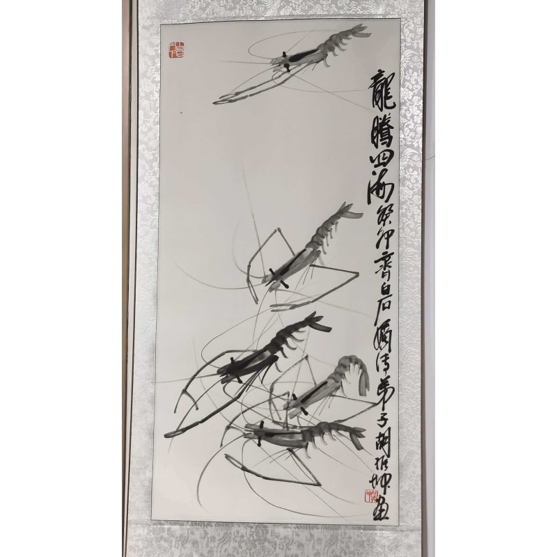 龙腾四海AC1750