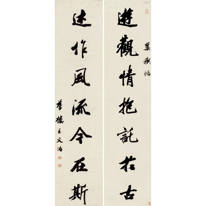 集禊帖七言联AB2370