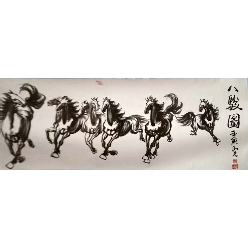 八骏图AB2378