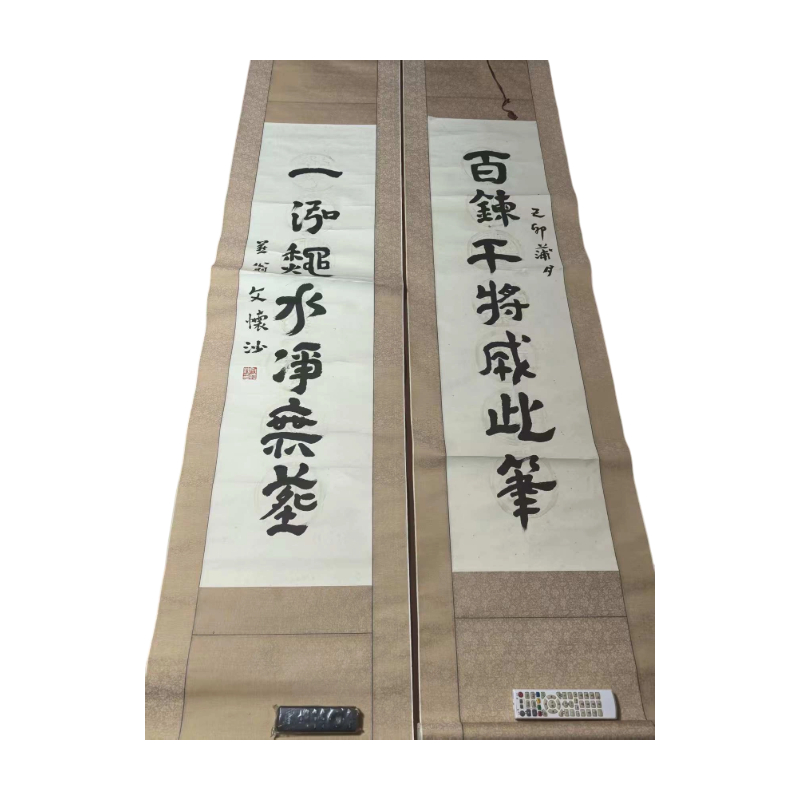 百炼秋水AC1714