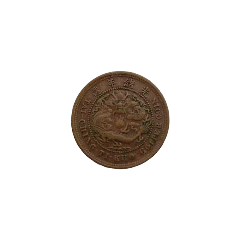 铜币鄂字AC1734