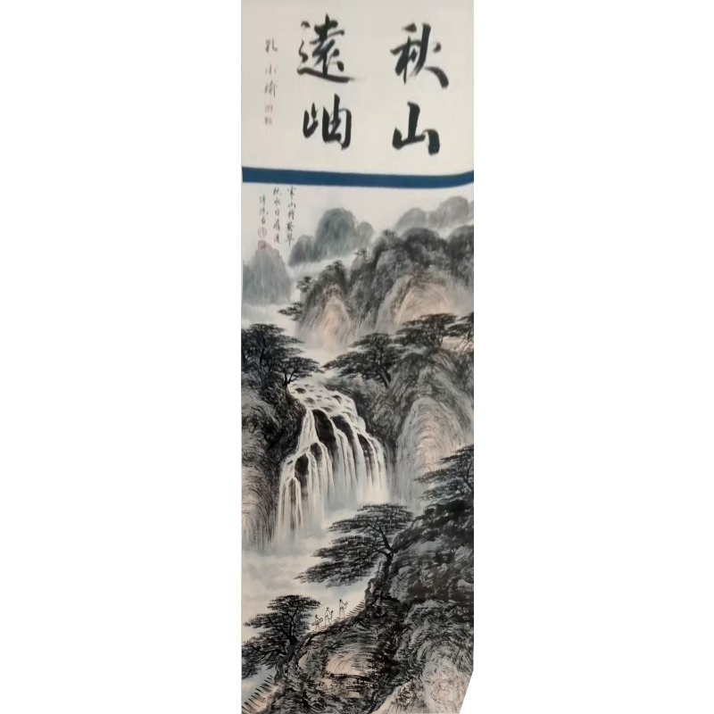 秋山远岫AE0722