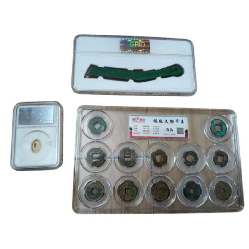 刀币AB2387