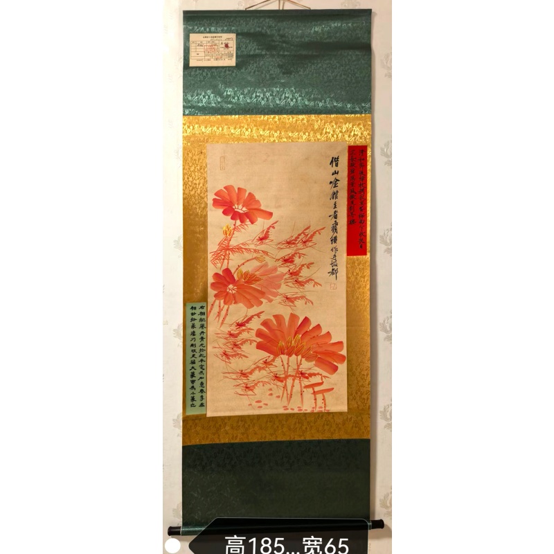 荷花虾趣图AK0676