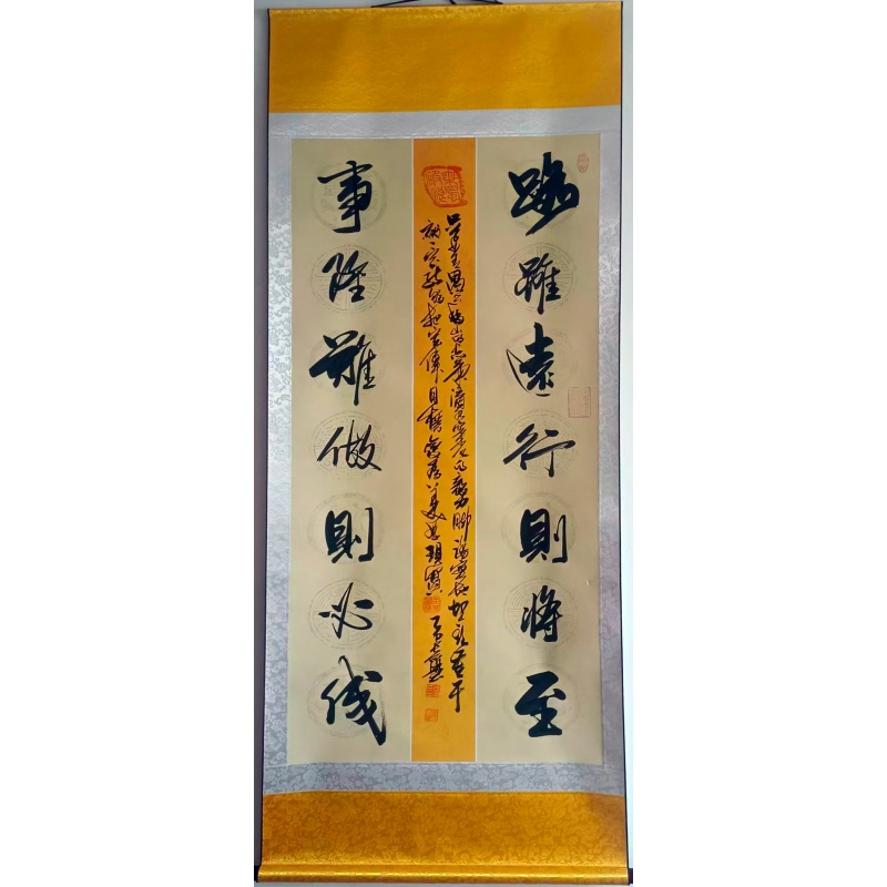 行书对联AG1020