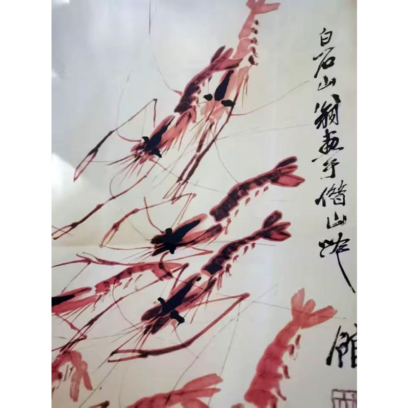 红虾AB2396