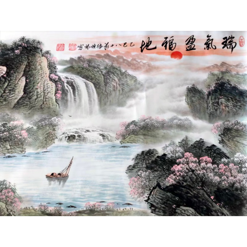 《瑞气盈福地》山水AC0525