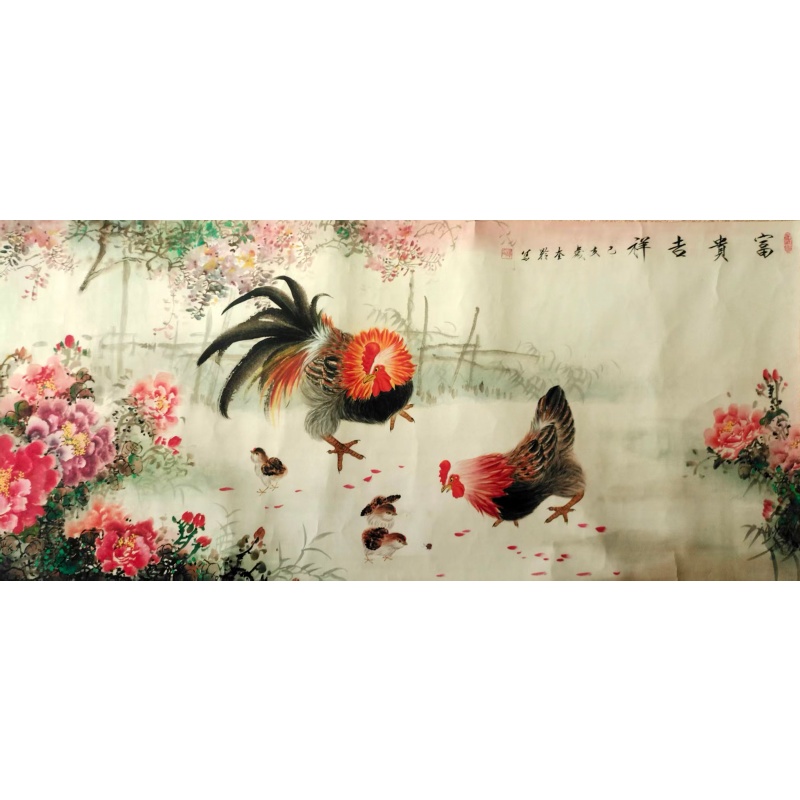 富贵吉祥AF0338